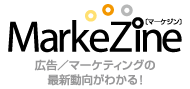 Markezine [マーケジン]