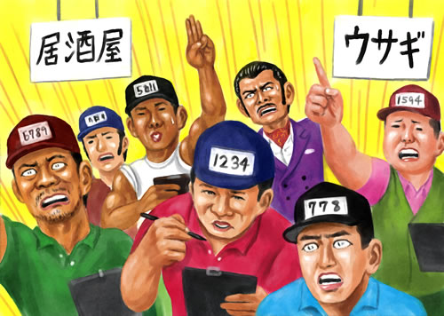 使われるのが入札という制度ですよね使われるのが入札という制度ですよね