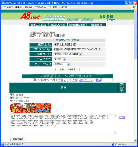 図2