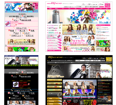 SHIBUYA109公式通販サイト「SHIBUYA109NET SHOP」（上）と109MEN&rsquo;S公式通販サイト「109MEN&lsquo;S NET」（下）。人気ショップのスタッフがモデルになり、おススメのスタイリングを紹介するなど、コンテンツも充実している